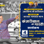 kejrival 1693816541