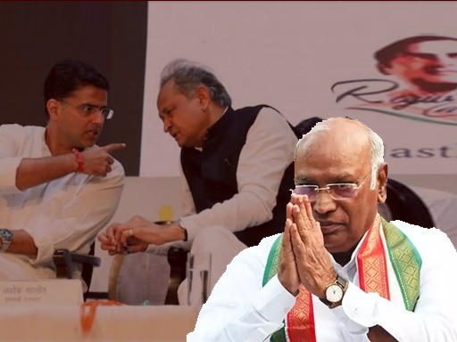 kharge pilot gehlot 1685347204