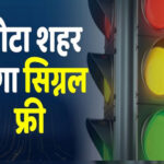 kota coching 1695562025