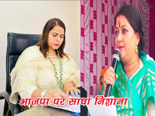 mamta bhupes 1693726903