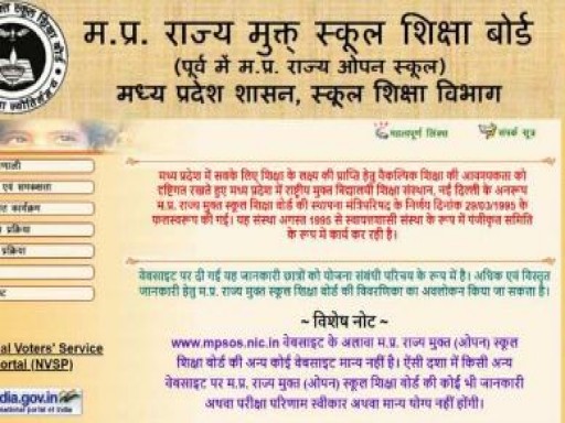 mp open school 1690286633