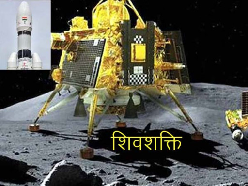 national space day 23 august 1693022671
