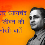 national sports day 1693282407