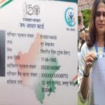 noor shekhawat jan aadhar card 1692427342