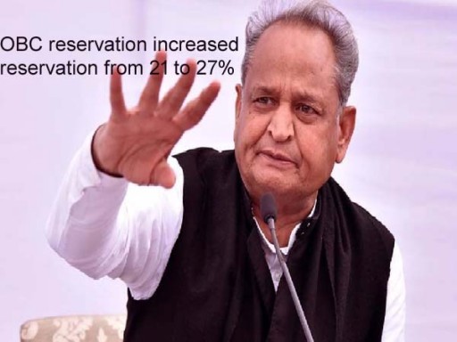 obc reservation increased 1691645688