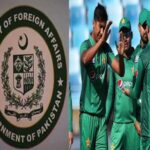 pakistan cricket team 1691404615
