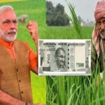 pm kisan samman nidhi 1690431068