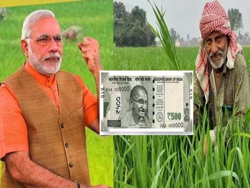 pm kisan samman nidhi 1690431068