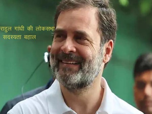 rahul gandhi membership 1691399211