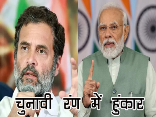 rahul modi 1695993266