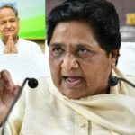 rajasthan assembly election bsp 1678882698