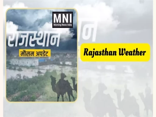 rajasthan weather today 08 december 2023 1702005617