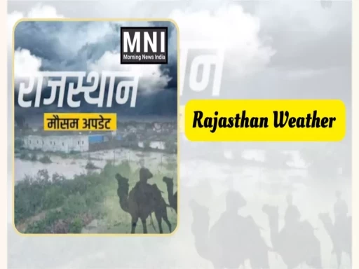 rajasthan weather today 1702867260