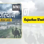 rajasthan weather today 1702957213