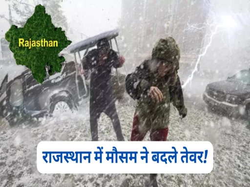 rajasthan weather today 27 november 2023 1701059403