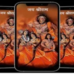 Free में करें Ram Mandir Video Download, मन प्रसन्न हो जाएगा