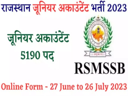rsmssb image 1 1687358074