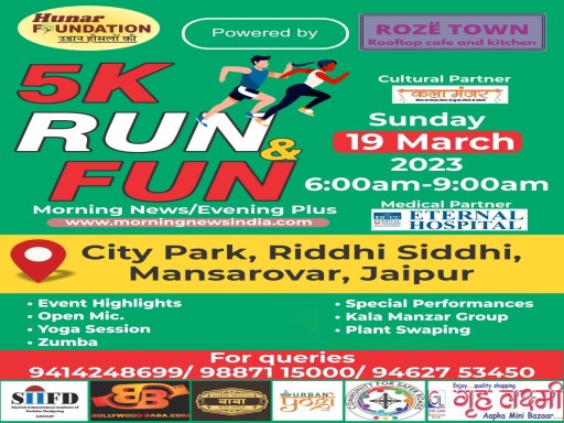 run fun prog 1678950238