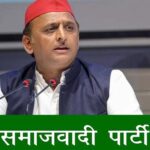 samajwadi party 1687163056