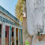 sarkari school 1693913114