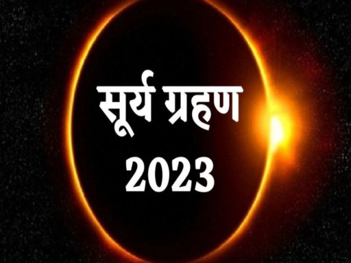solar eclipse in india date and place 1693387733