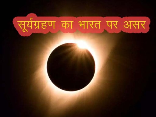 solar elcpse 2024 1693645397