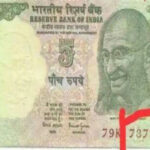 special 786 number note 1693216927