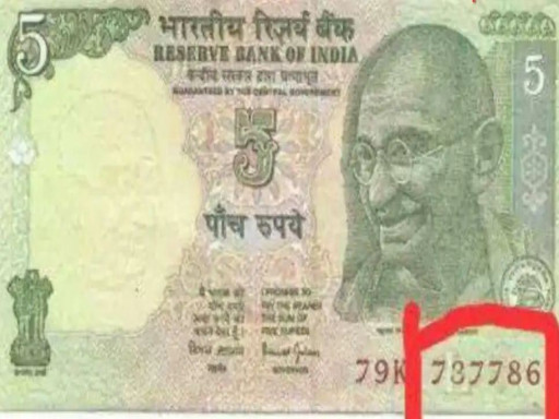 special 786 number note 1693216927