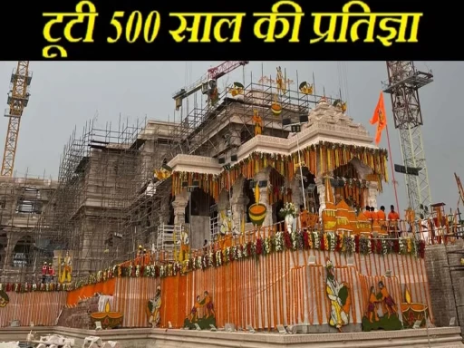 suryavanshi thakur of ayodhya will wear turban after 500 years 1704691488
