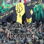 terrorist organization hezbollah 1698048151