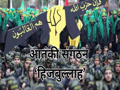 terrorist organization hezbollah 1698048151