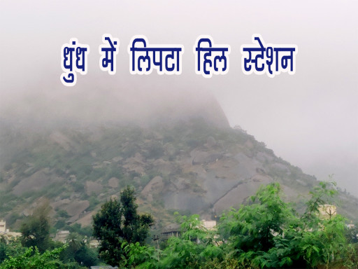 thhathha ma lpata hal satashana 1695032358