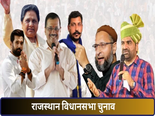 third front in rajasthan role assembly election 2023 653e187ca97a4 1698568330