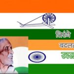 tiranga 1691657720