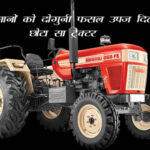 tractor 1693821134
