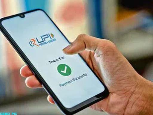 upi charges rate news 1680083660