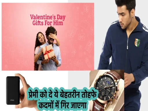 valentine day gifts for boys 1706340254