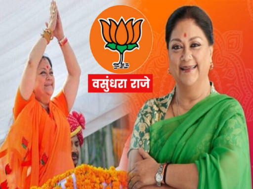 vasundhara raje 1695988868