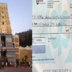 vishakhapattnam temple 100 crore check 1693034299