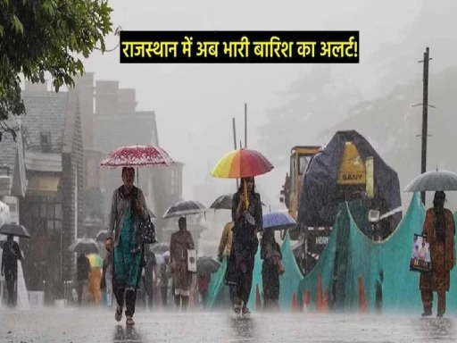 weather update in rajasthan 1694249190