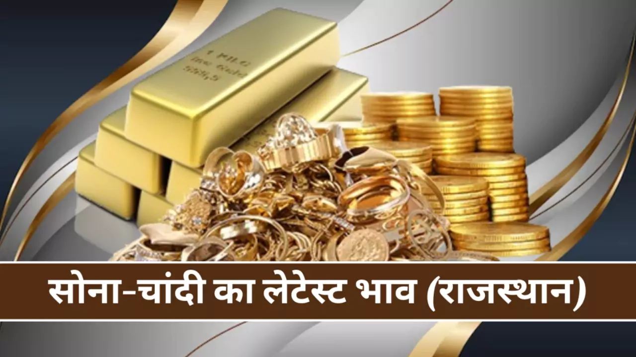 28-february-2024-gold-silver-price-jaipur