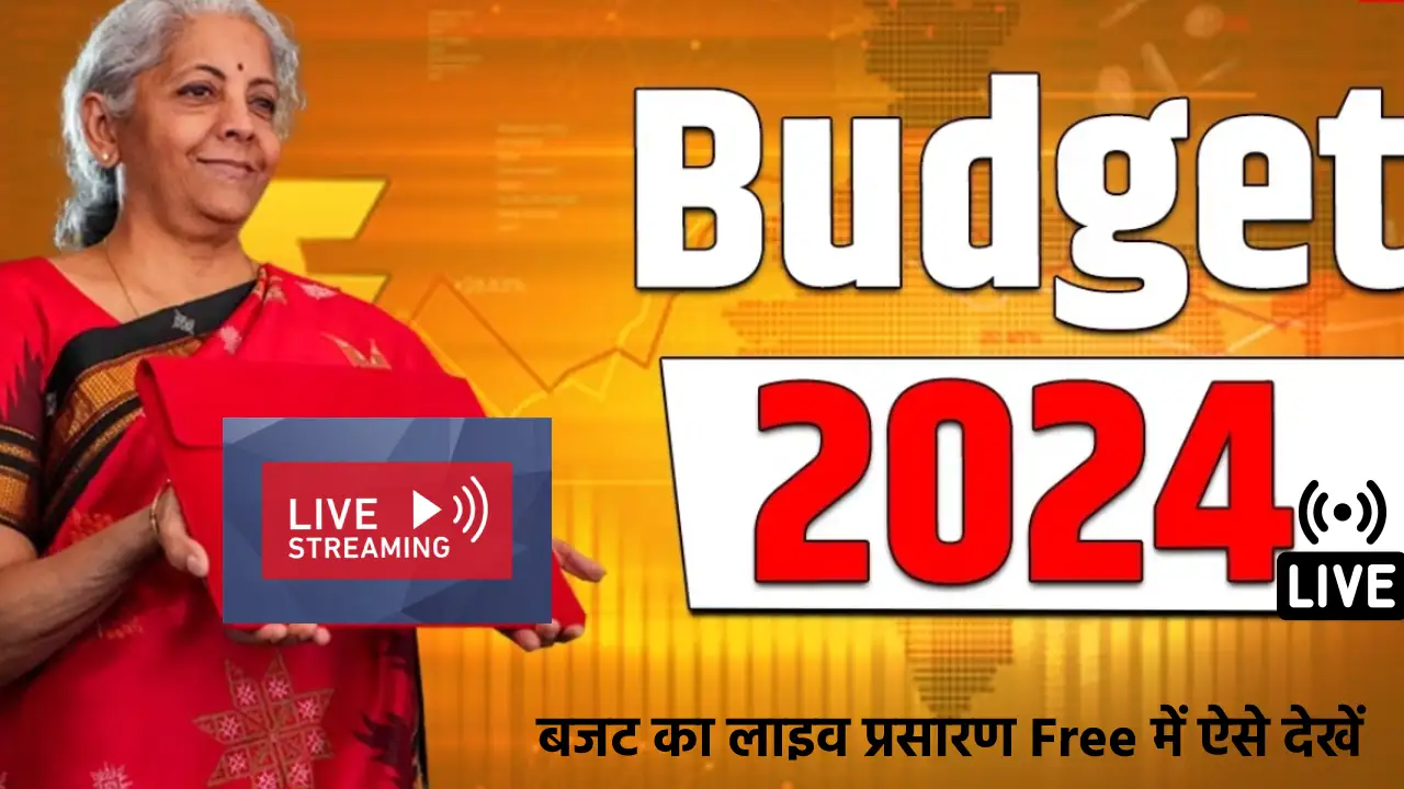 Budget 2024 E-Copy Download Free