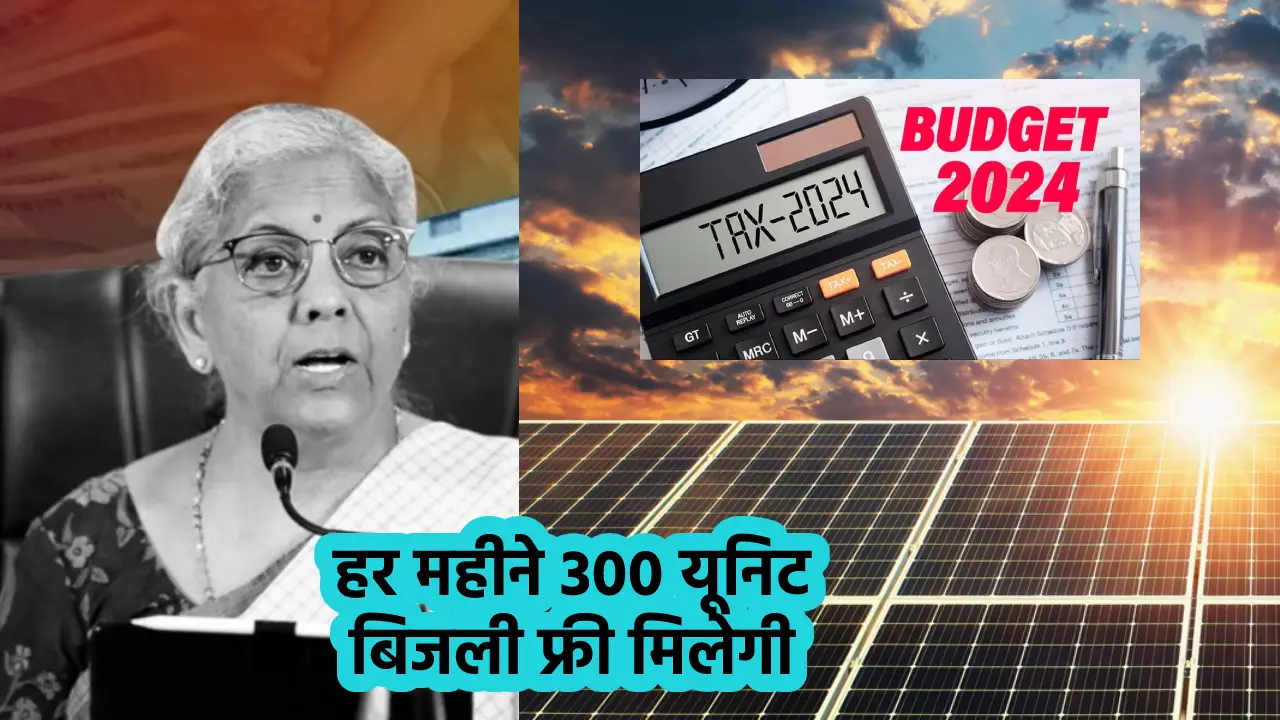 Budget 2024 300 unit free electricity