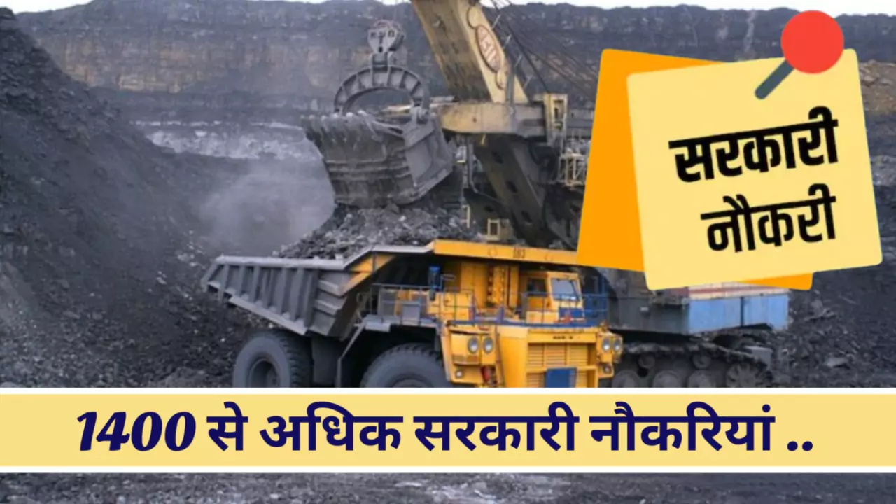 Coal India SECL Recruitment 2024