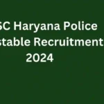 HSSC Recruitment 2024