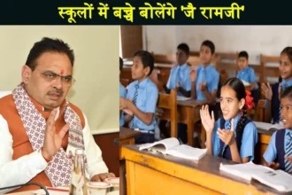 Jai Ramji In Schools