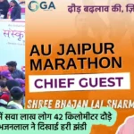 Jaipur Marathon 2024
