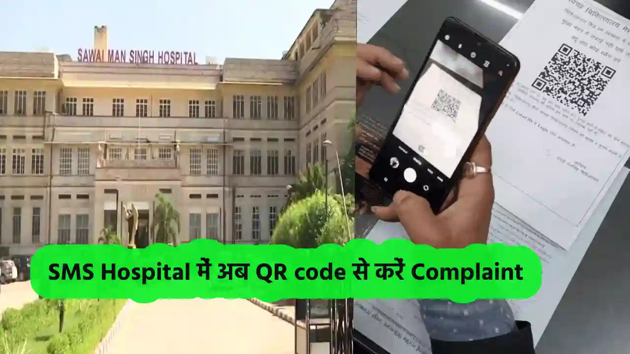 Jaipur Sms Hospital QR Code For Cleanliness