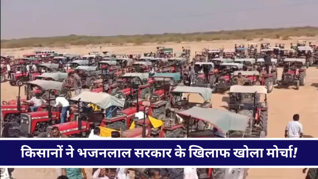 Kisan Protest Rajasthan Barmer News