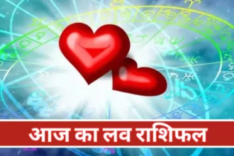 Love Rashifal Hindi